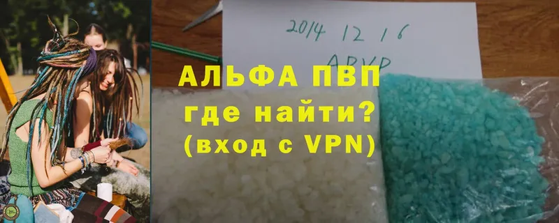 гидра ONION  Гагарин  A-PVP мука  shop клад  где продают наркотики 