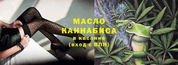 MESCALINE Белокуриха