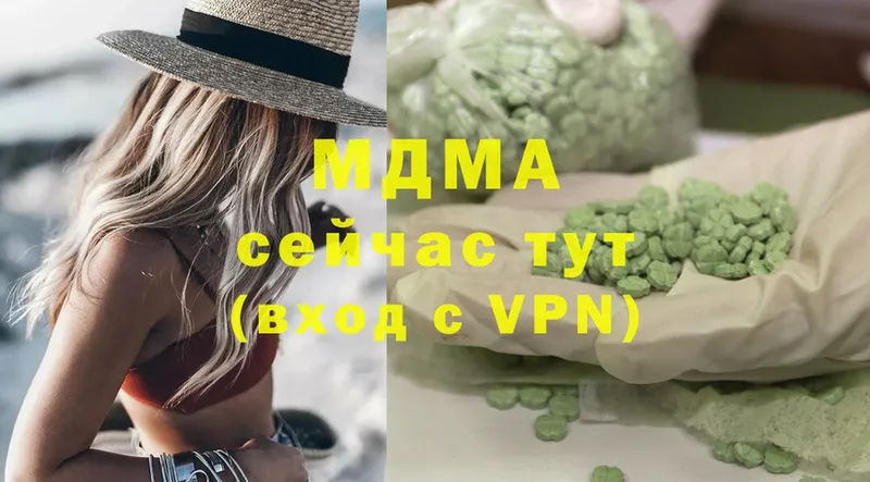 это состав  Гагарин  MDMA молли 